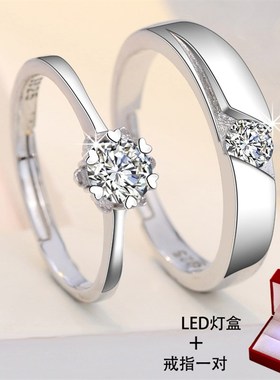 情侣戒指男女一对可调节大小钻戒婚礼典礼仪式结婚用交换道具对戒