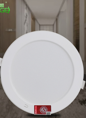 消防应急筒灯停电ledq照明灯暗装吸顶灯K孔灯嵌入式天花应急灯洞