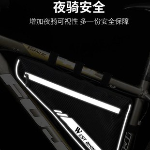 西骑者自行车前梁包山地车单车横梁包防水挂包马鞍包骑行装备配件