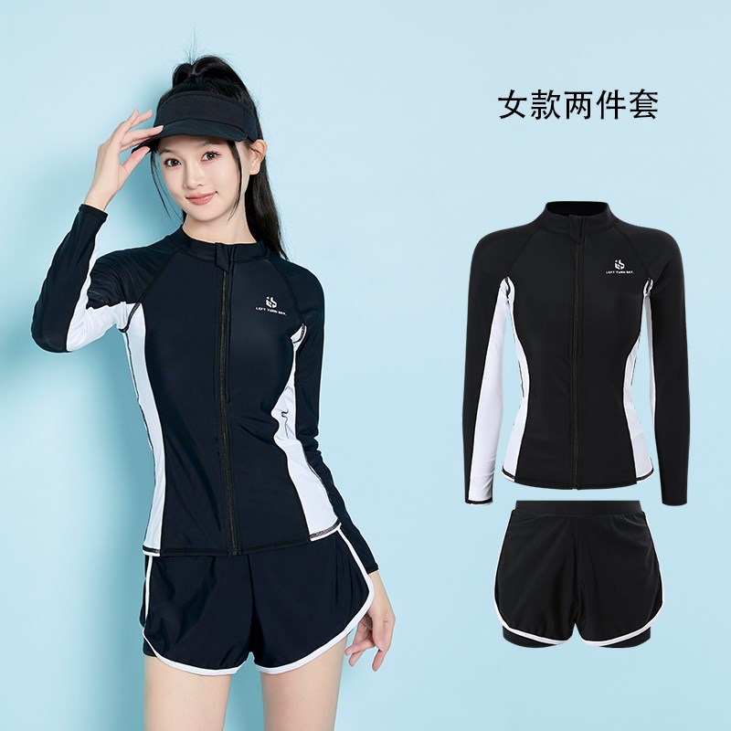 泳衣女士保守分体遮肚n显瘦游泳衣2025新款运动大码长袖防晒泡温