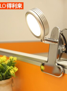 得利来led夹式小台灯寝室学生学习书桌阅读护眼灯宿舍床头夹灯