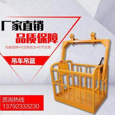 生产8-25吨吊车旋转吊篮 电动立式吊筐 自动平衡平