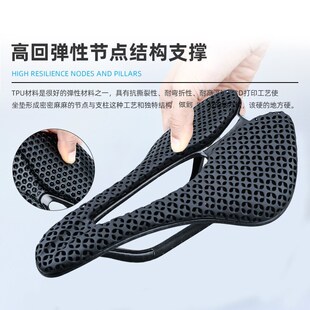 3D打印座垫自行车碳纤公路鞍座172g轻量一体山地坐垫短鼻祖