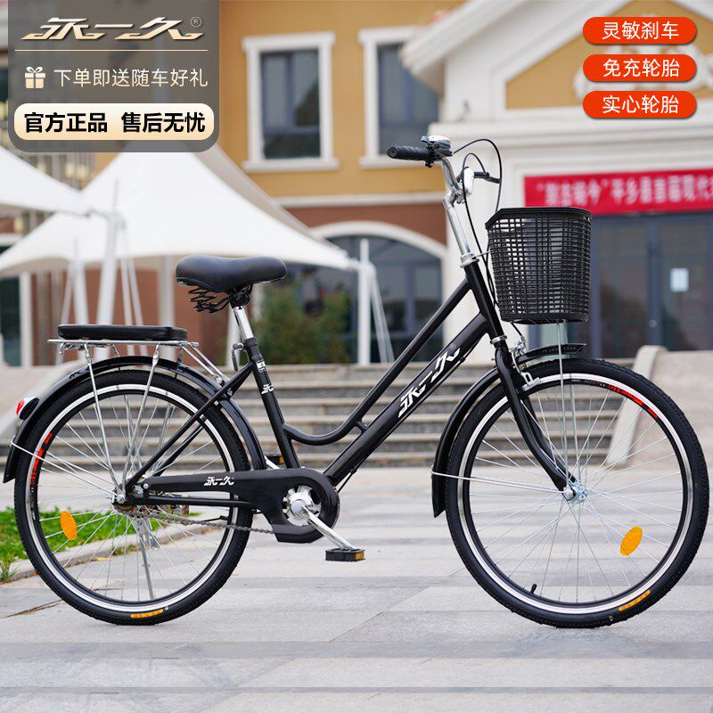 单速变速免充气24寸26寸自行车实心胎单车成人轻便普通学生通勤车