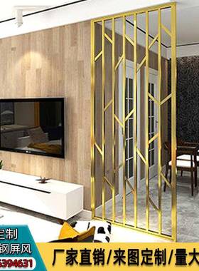 不锈钢屏风假花格定断制铝板浮雕金属客厅66111关格玄栅背景墙隔