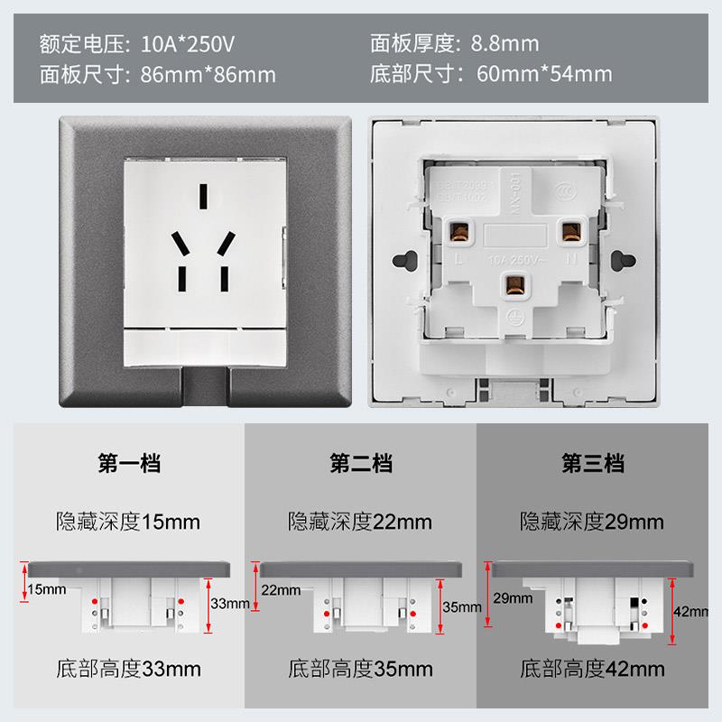 86藏式电视PPN柜型嵌入隐式隐墙壁冰箱插座五孔内1形6A空调