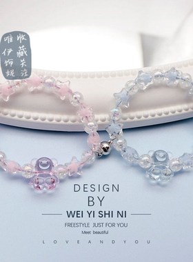 闺蜜手链二人裂纹情侣一对感应y磁铁相吸甜美少女手环小皮筋头绳