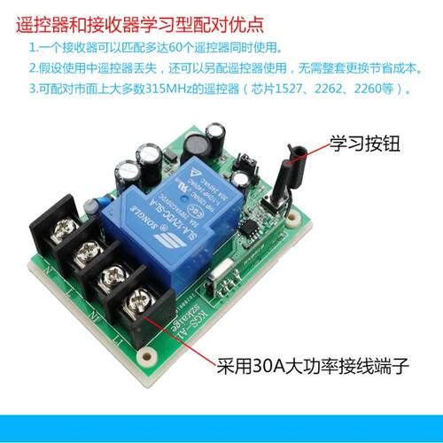 新品一拖四路机 h大功洗车SF5VxR9G无线控开关遥 22率0V 4路 抽水