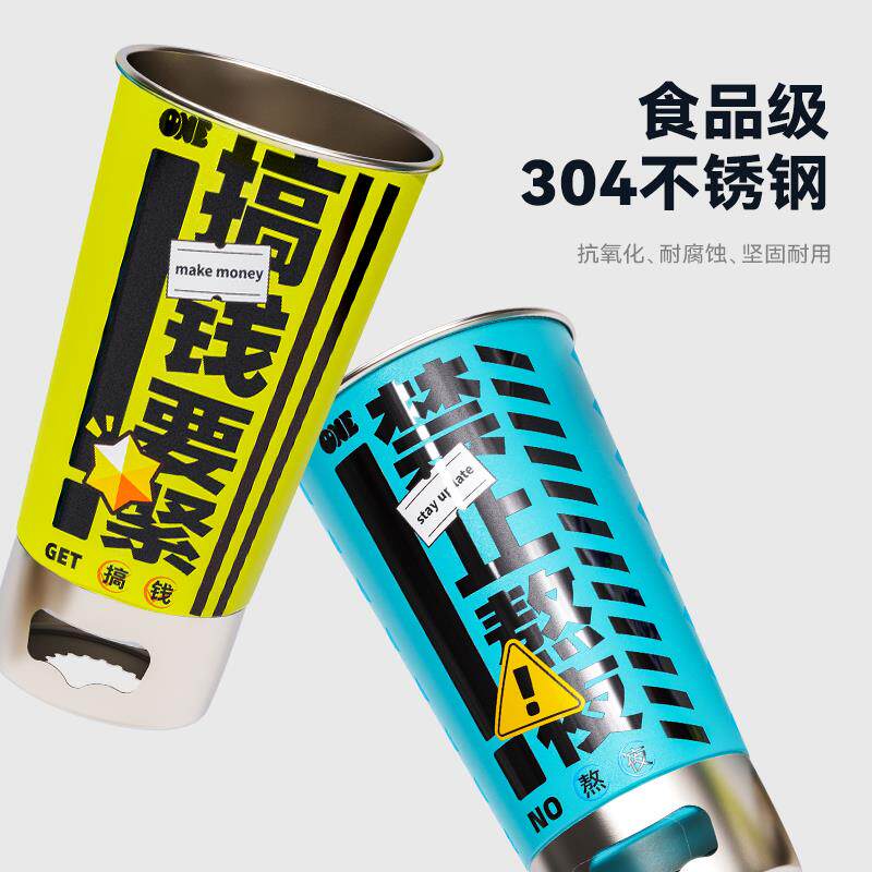 量一人的个星球水女大p1容防摔不锈钢杯子男生创意杯个性啤酒饮料图片