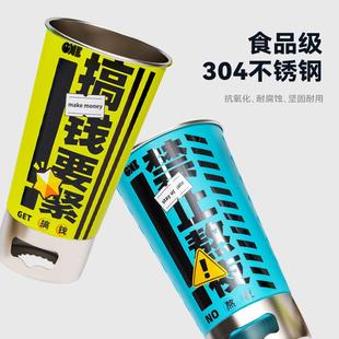 量一人的个星球水女大p1容防摔不锈钢杯子男生创意杯个性啤酒饮料