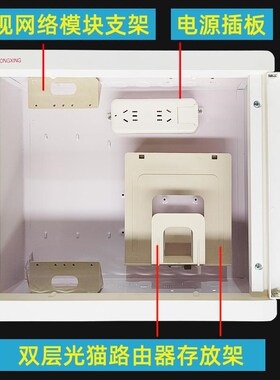 20030040i0500暗装家用多媒体箱弱电箱光纤入户箱集线箱布线箱盖