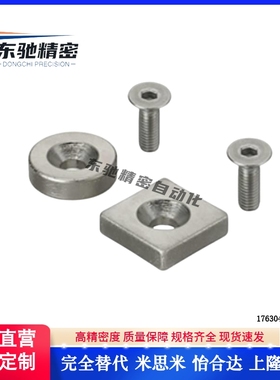 NHXCS8 10 12 15 20 25-2 3 4 4.5 5 6 磁铁 C-UNHXCS正方形磁铁