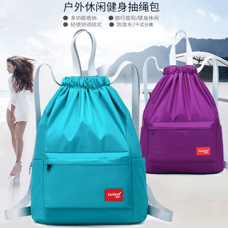 定制抽绳包户外休闲健身抽绳双肩背包女登山运动牛津布旅行包定做,玩具/童车/益智/积木/模型,书包,淘宝优惠券,粉丝福利购,淘宝优惠卷