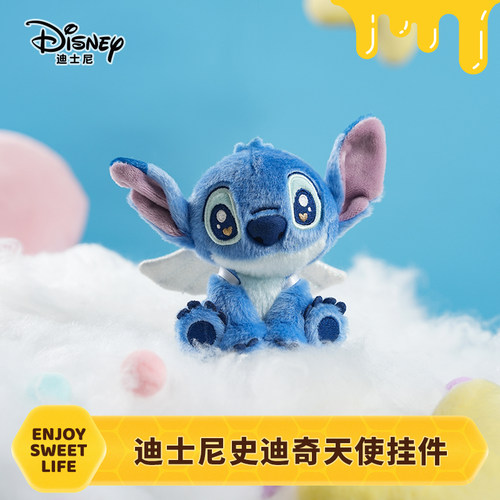 迪士尼正版potdemiel史迪奇毛绒公仔挂件玩偶送生日礼物儿童女孩