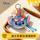 迪士尼正版 potdemiel蜂蜜罐史迪奇毛绒公仔玩偶挂件包搭子女礼物