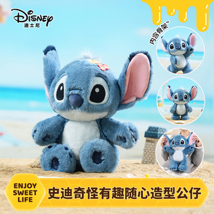 迪士尼potdemiel史迪奇毛绒骨架玩偶手脚可动生日新年节礼物娃女
