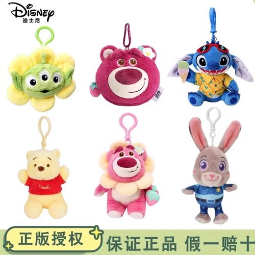 迪士尼毛绒玩具公仔小挂件背包挂