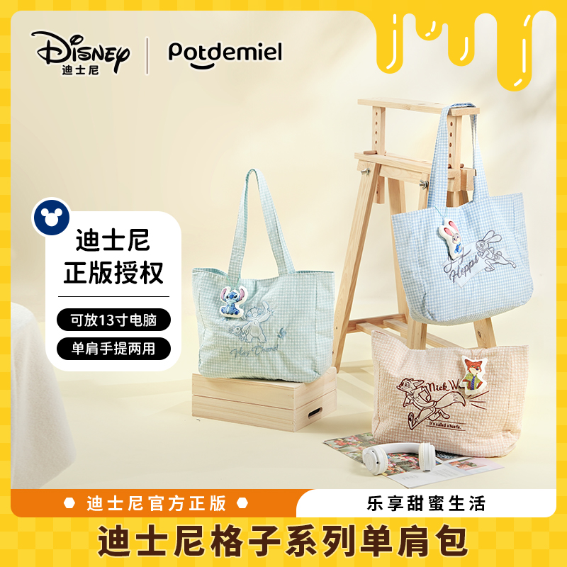 迪士尼正版potdemiel朱迪尼克史迪奇格子单肩包手拎野餐百搭女学