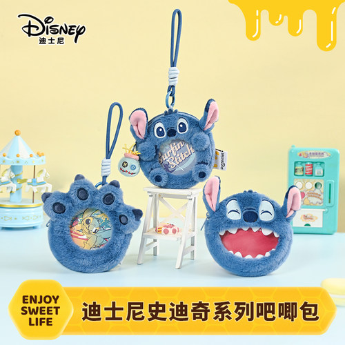 迪士尼potdemiel蜂蜜罐史迪奇毛绒吧唧痛包耳机零钱钥匙挂件谷子