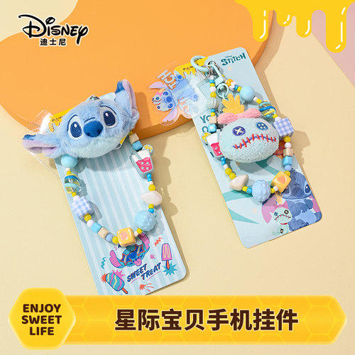 迪士尼正版potdemiel蜂蜜罐史迪奇手机链毛绒挂绳件可爱手腕公仔