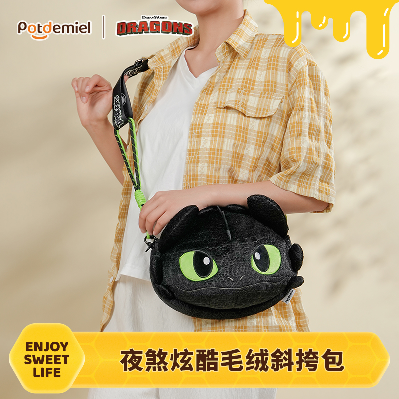 环球正版potdemiel没无牙仔玩偶毛绒公仔单肩斜挎包酷男孩儿童女