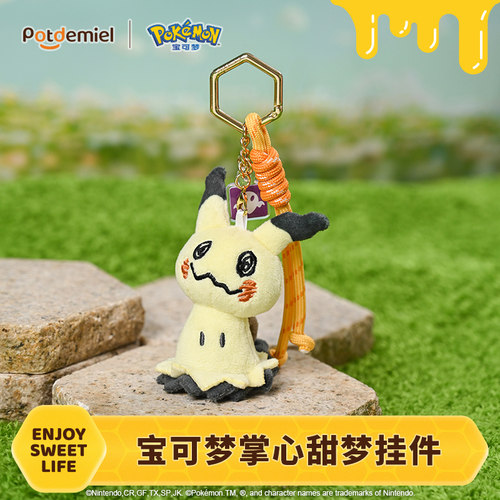 宝可梦potdemiel蜂蜜罐耿鬼胖丁谜拟丘毛绒挂件包搭子娃公仔玩偶