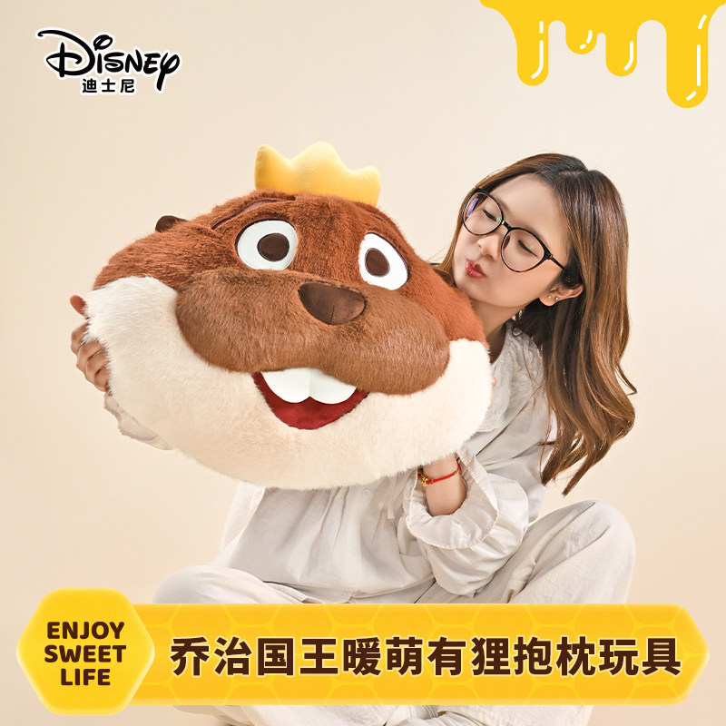 迪士尼 potdemiel蜂蜜罐河狸变身计划睡毛绒公仔玩偶抱枕生日礼物