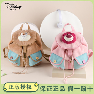 迪士尼官方正版草莓熊奇双肩包毛绒玩偶公仔生日可爱礼物女孩闺蜜