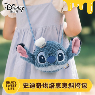 迪士尼potdemiel蜂蜜罐史迪奇草莓熊毛绒玩偶斜挎卡包儿童出游女
