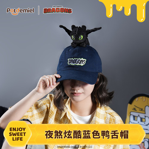 环球正版授权假一赔十