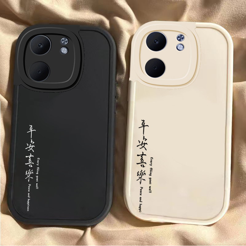 适用小米15SPro手机壳Xiaomi15S Pro保护套S15SP新款硅胶镜头全包防摔高级感外壳SPr0SPor男女平安喜乐