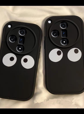 适用OPPOFindX7手机壳OPPO Find X7Ultra新款FindX保护OPX套OPPOX硅胶软壳OPPOFandX全包防摔OPP0PP0PPO男女