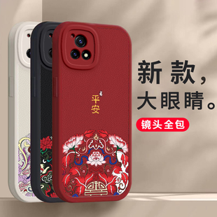 适用vivoy52s手机壳y52s全包镜头vivo硅胶viviy防摔voy女voviy套vovoy新款viv0丫vivy网红送钢化膜潮男v2057A