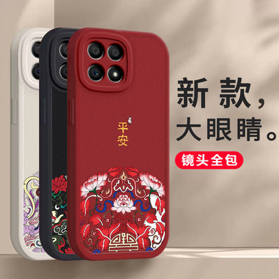 适用红米K70手机壳RedmiK70Pro国风新年款redmi硅胶K70e保护套小米k7o系列por男女k7opro全包防摔k7o红色外壳