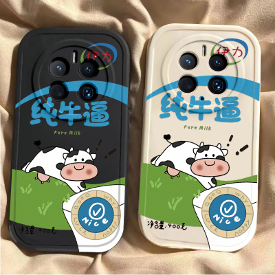 适用华为Mate70手机壳Meta70Pro+保护套新款硅胶软壳镜头全包防摔M70十Por魅特外壳迈特Mete加MT男女纯牛逼