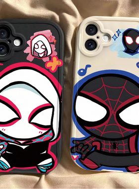 适用苹果16手机壳新款iPhone16ProMax硅胶Pro保护套Plus系列Max全包防摔pm十六软壳外ip男女ipone情侣蜘蛛侠