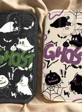 适用OPPOR17手机壳幽灵涂鸦R17Pro防摔全包边oppor17可爱新款磨砂opp0pp0创意男女卡通r17por网红软壳硅胶