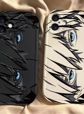 适用苹果16手机壳新款iPhone16ProMax硅胶Pro保护套Plus系列Max全包防摔pm十六软壳外壳ip男女ipone五条悟