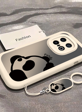 适用iQOO13手机壳vivoiQOO13Pro保护套iQ13爱酷十三iQ0013外壳i酷iPOO硅胶LQOO全包防摔iCOO男女渐变熊猫