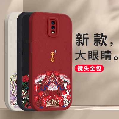 适用oppoR17手机壳r17国风新年款硅胶OPPO套小羊皮全包oopor防摔0pp0opp0ppor钢化膜opr软ppor网红pr男opop女