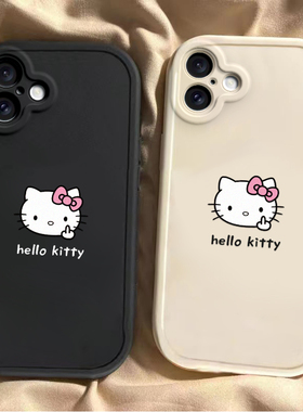 适用苹果16手机壳新款iPhone16ProMax硅胶Pro保护套Plus系列Max全包防摔pm十六软壳外壳ip男女ipone竖中指kt