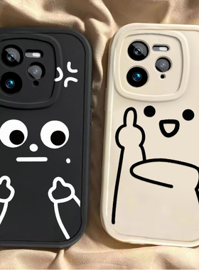 适用Realme真我GT7Pro手机壳RealmeGT7Pro新款RMX5010硅胶保护套oppogt男por女oppo全包防摔外壳鄙视表情