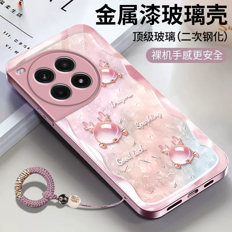 适用一加ace3pro手机壳新款acepro玻璃壳oneplus防摔ace2可爱女网红ace2v卡通9R情侣12高级感琥珀11镜头全包