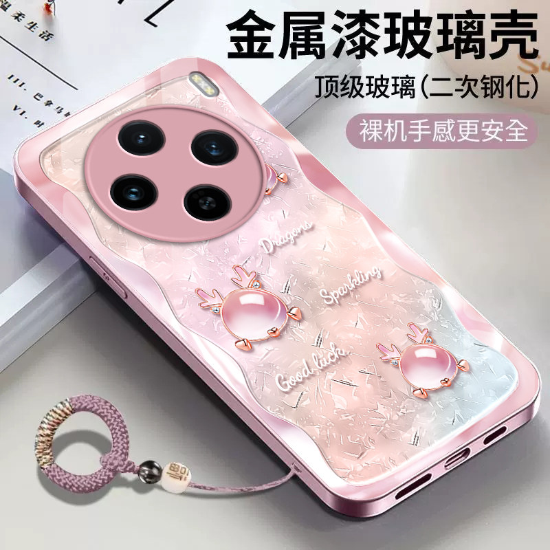 适用vivox100s手机壳新款x90pro玻璃壳viv0防摔x80卡通s可爱女网红x70t镜头x60情侣x50高级感琥珀x27全包x30