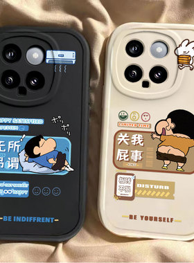 屌丝小新小米14手机壳新款13/14pro可爱mi12Spro硅胶保护套11pro防摔全包ultra卡通10s青春版cc9p男女8se情侣