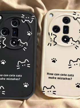 线条猫咪oppofindx7手机壳ultra新款FindX6pro硅胶x3保护套opopFIND X5 Pro全包防摔opp0pp0ppofandx男女情侣