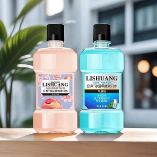 漱口水250ml口气清新学生男女批发 水蜜桃薄荷味瓶装 立爽正品
