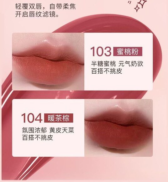 滋色新双头唇釉唇蜜唇彩口红女不唇彩/唇蜜/唇釉/唇