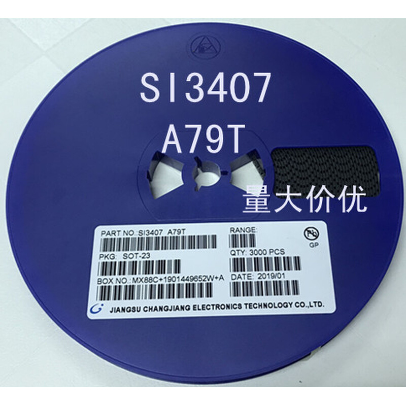 贴片MOS场效应管 SI3407丝印A79T SOT-23标准大芯片 SI3407价优