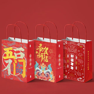 龙年新年礼品袋高级感定制春节手提袋中国风牛皮纸袋礼盒包装红色